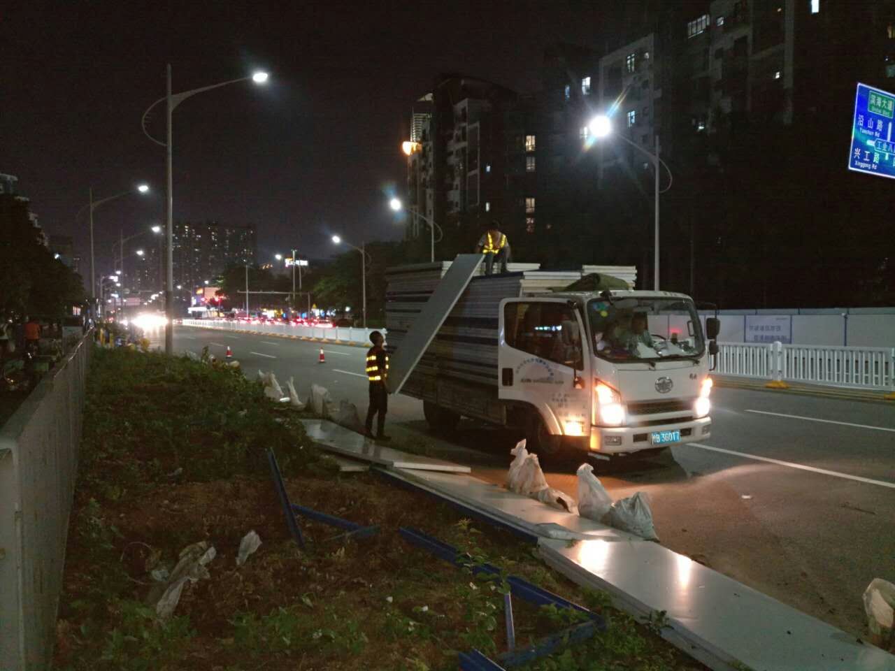 旭東，全力做好臺(tái)風(fēng)“海馬”防御工作