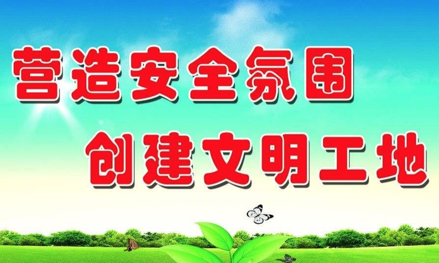 建設(shè)工程文明施工要這樣做！高圍擋、安全網(wǎng)、防噪聲...