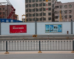 規(guī)范使用建筑施工圍擋，促進(jìn)城市面貌改進(jìn)